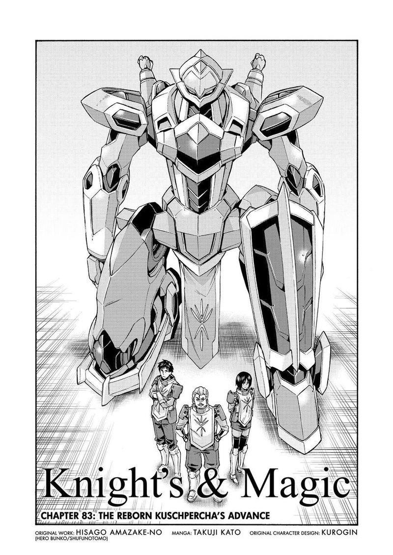 Knights & Magic Chapter 83 - Page 2