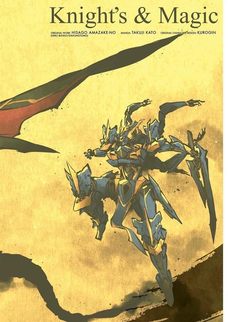 Knights & Magic Chapter 88 - Page 2