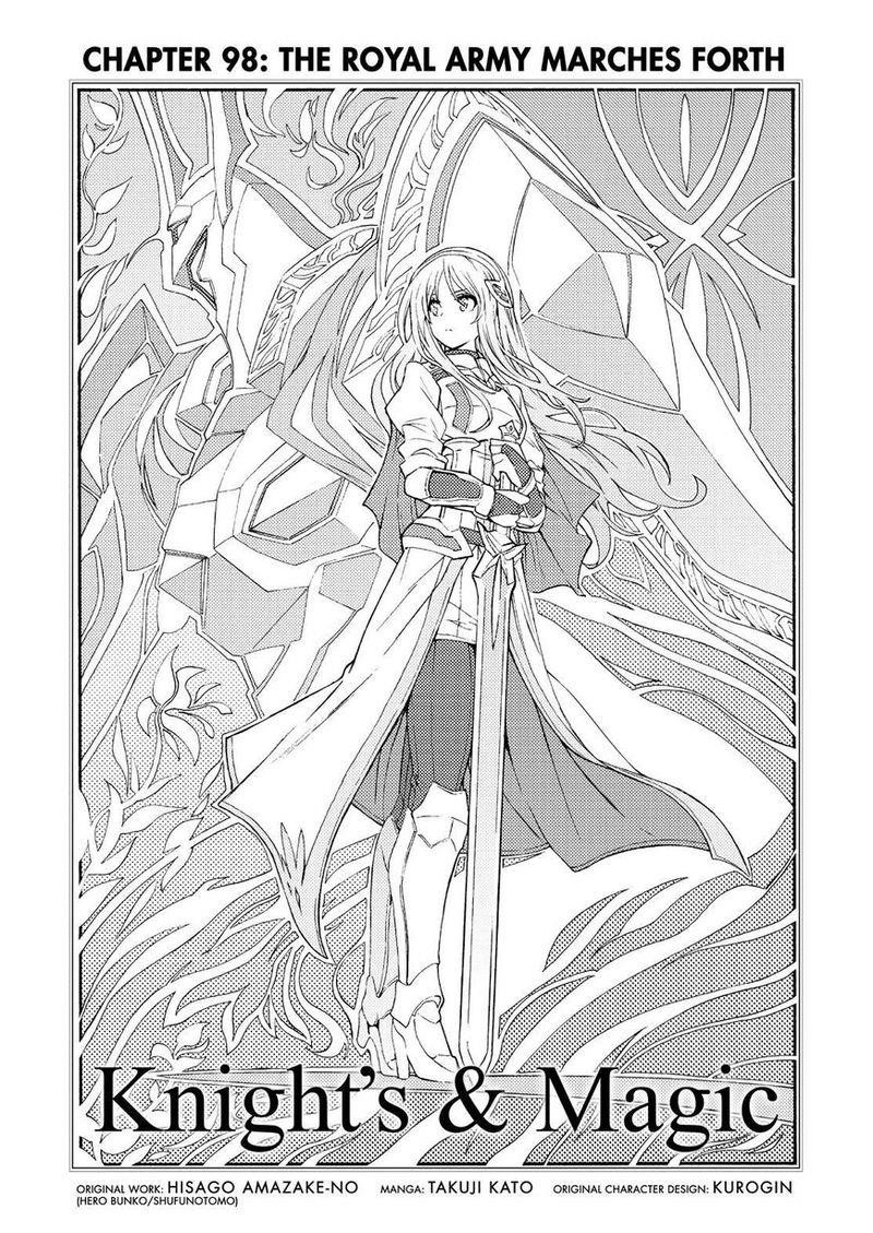 Knights & Magic Chapter 98 - Page 2