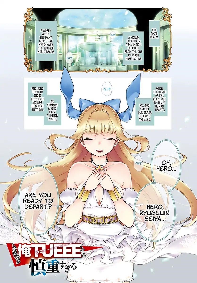 The Hero is Overpowered but Overly Cautious Chapter 1 - Page 1