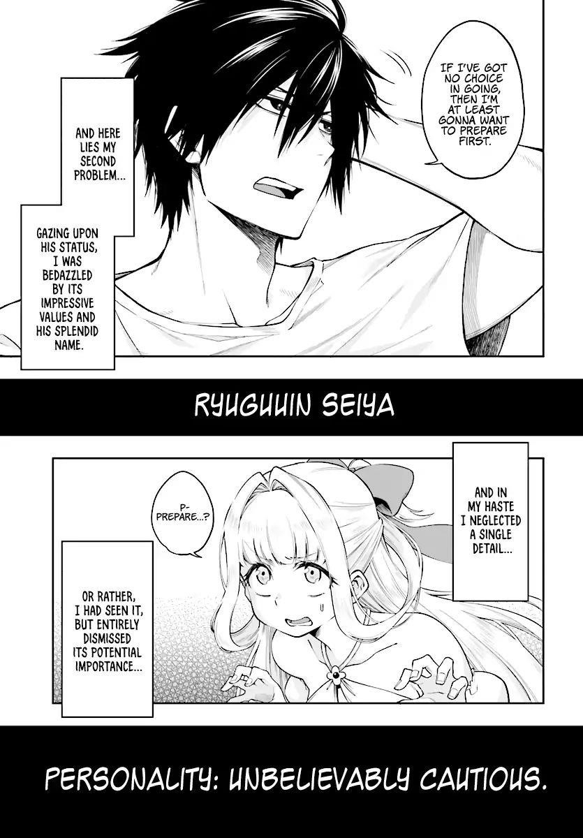 The Hero is Overpowered but Overly Cautious Chapter 1 - Page 17