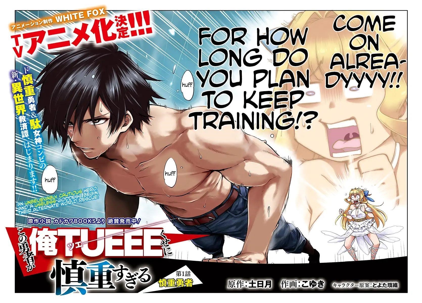 The Hero is Overpowered but Overly Cautious Chapter 1 - Page 2