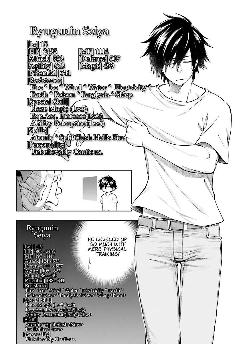 The Hero is Overpowered but Overly Cautious Chapter 1 - Page 28