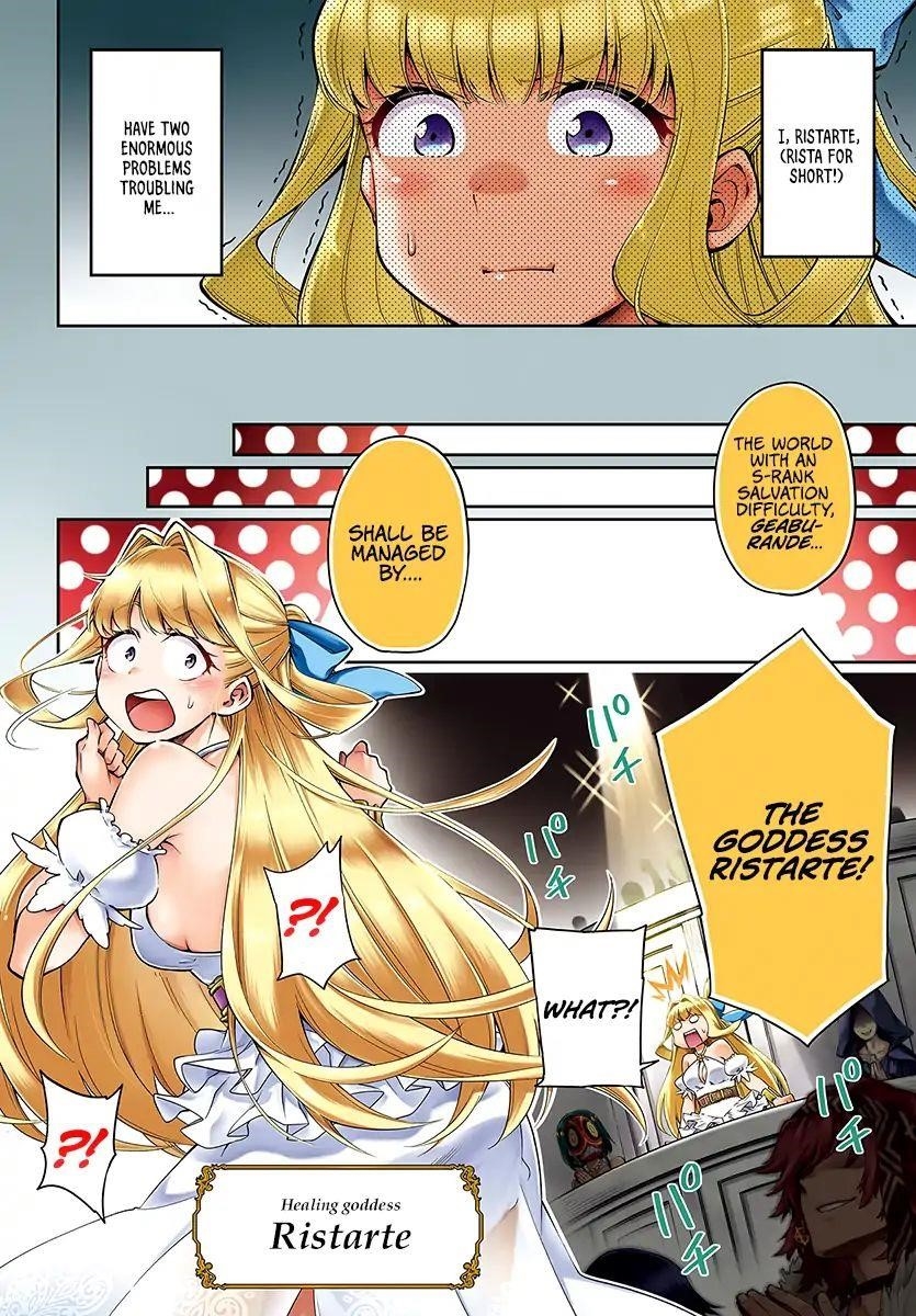 The Hero is Overpowered but Overly Cautious Chapter 1 - Page 3