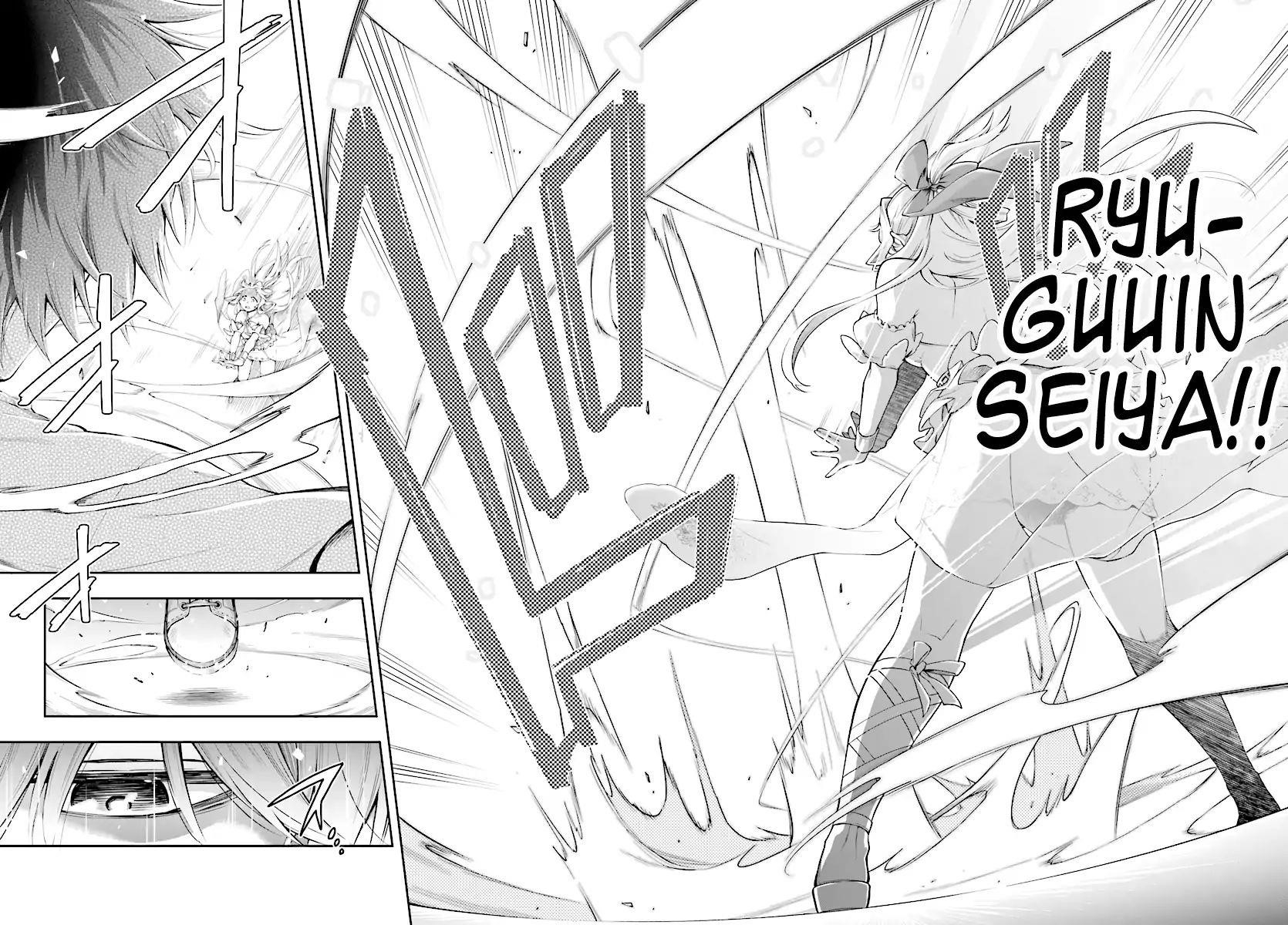 The Hero is Overpowered but Overly Cautious Chapter 1 - Page 9