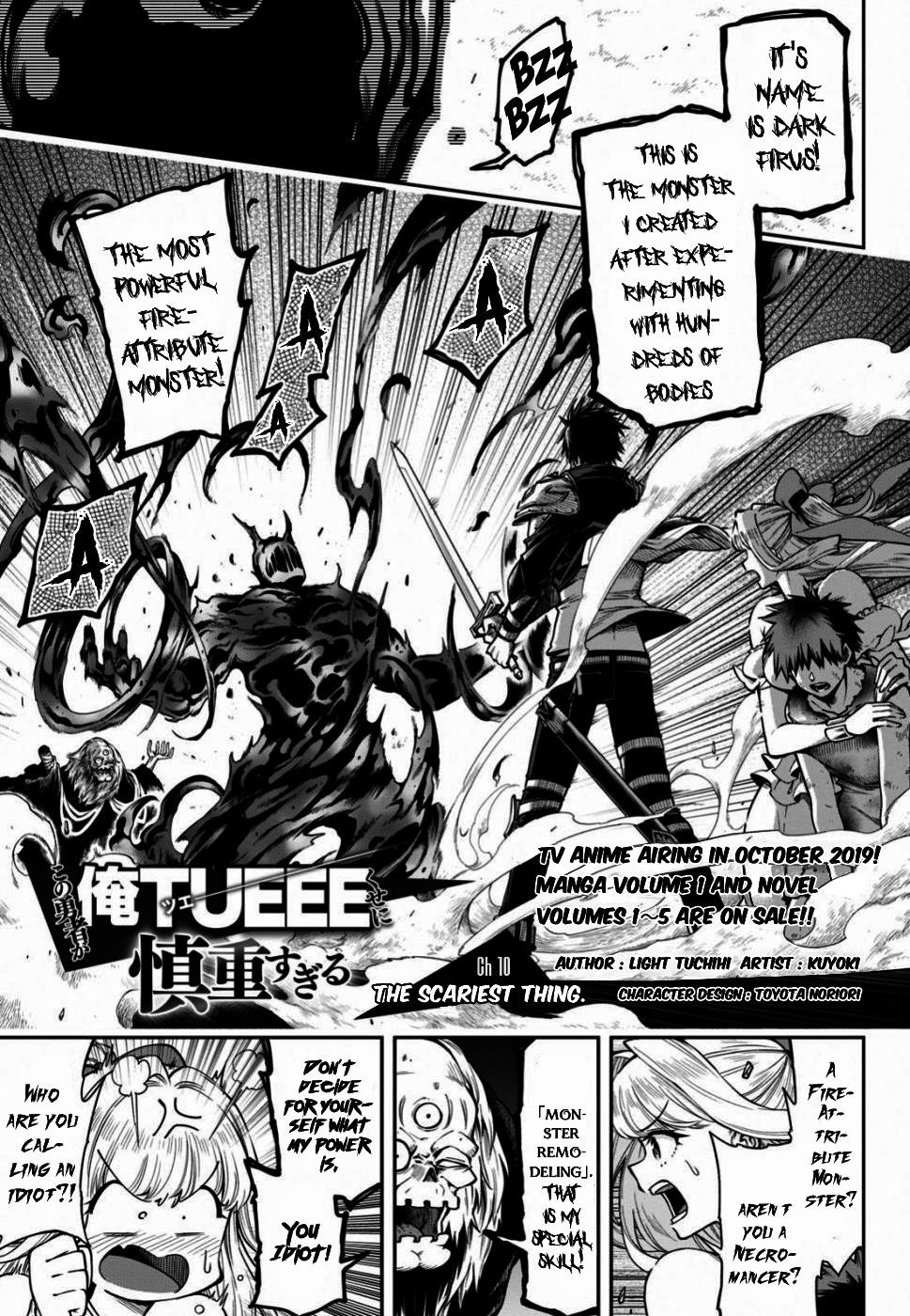 The Hero is Overpowered but Overly Cautious Chapter 10 - Page 1