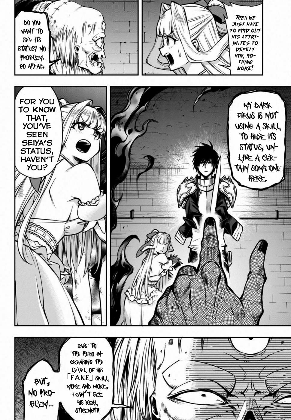 The Hero is Overpowered but Overly Cautious Chapter 10 - Page 2