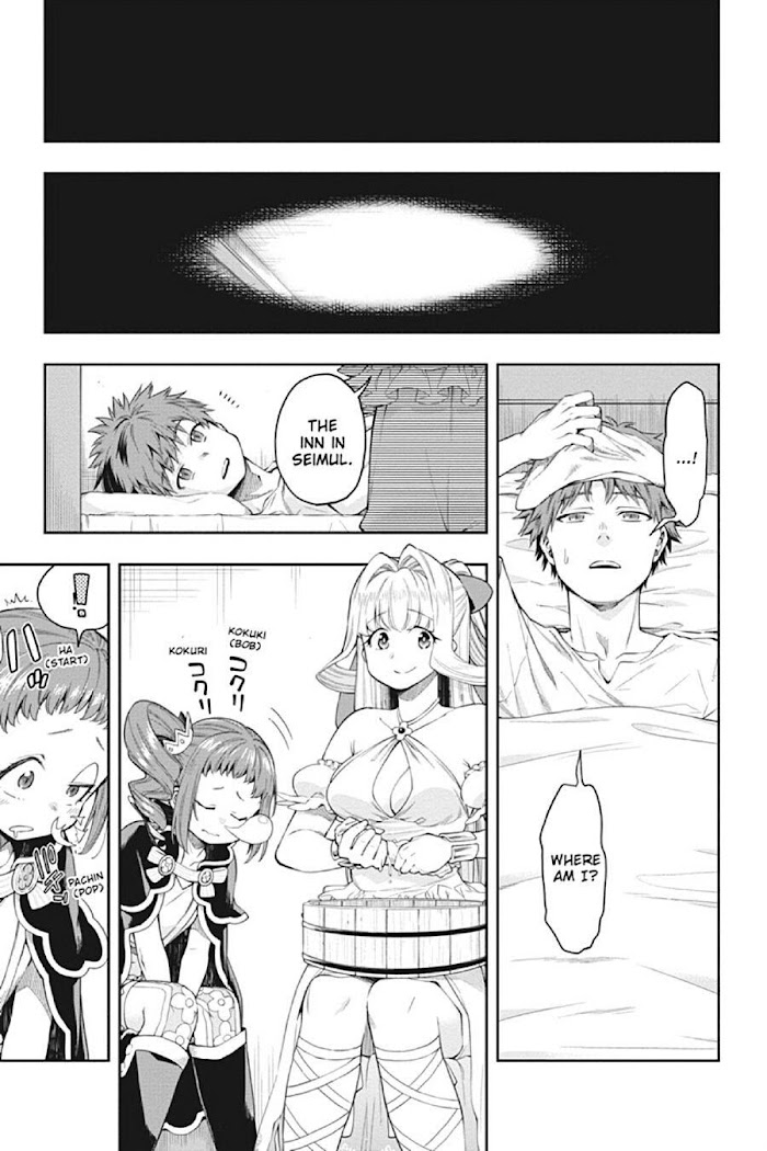 The Hero is Overpowered but Overly Cautious Chapter 11 - Page 1