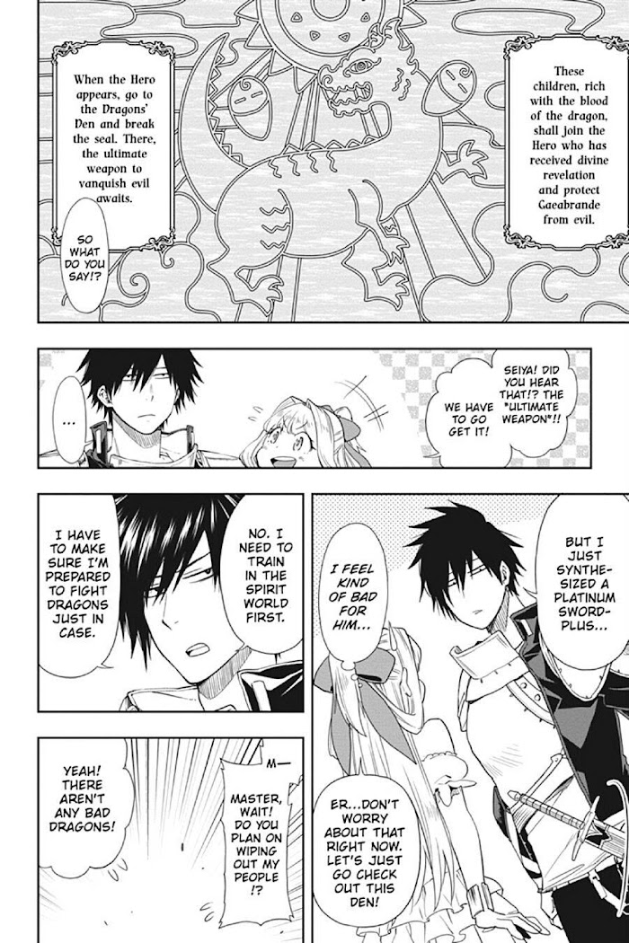 The Hero is Overpowered but Overly Cautious Chapter 11 - Page 10