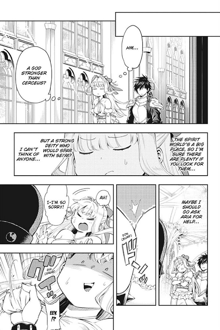 The Hero is Overpowered but Overly Cautious Chapter 11 - Page 19