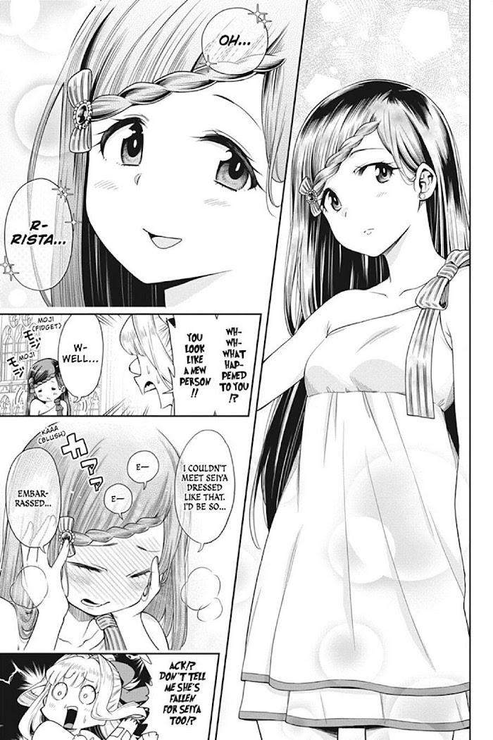 The Hero is Overpowered but Overly Cautious Chapter 12 - Page 23