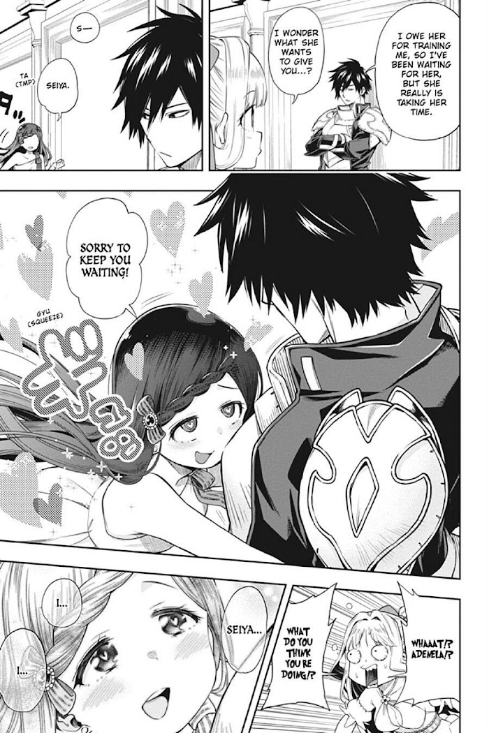 The Hero is Overpowered but Overly Cautious Chapter 12 - Page 31