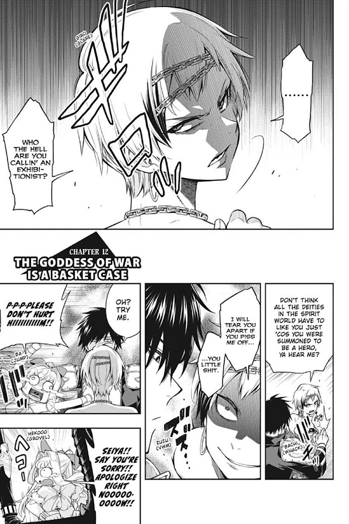 The Hero is Overpowered but Overly Cautious Chapter 12 - Page 8