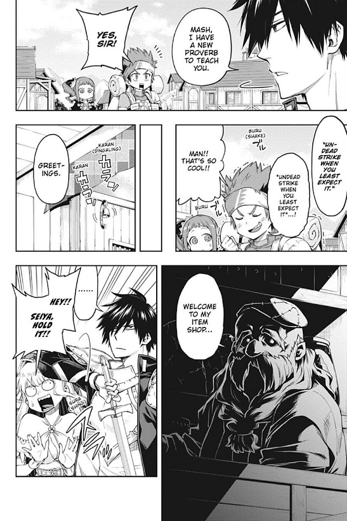 The Hero is Overpowered but Overly Cautious Chapter 13 - Page 11