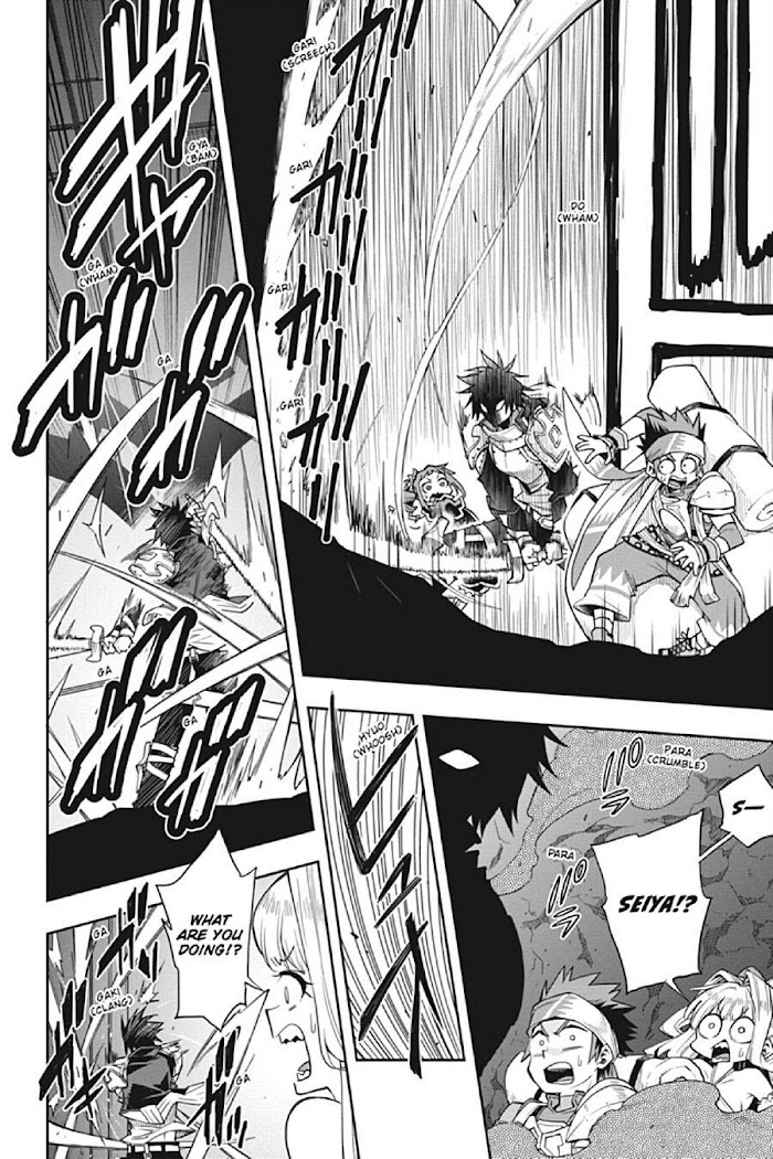 The Hero is Overpowered but Overly Cautious Chapter 14 - Page 3