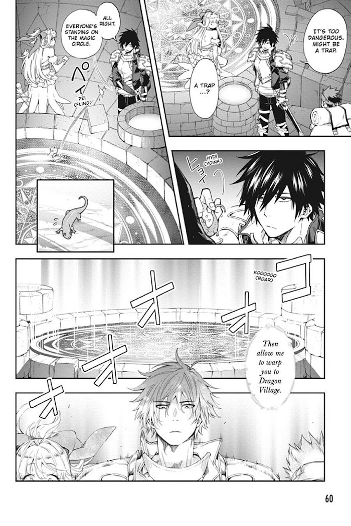 The Hero is Overpowered but Overly Cautious Chapter 14 - Page 7