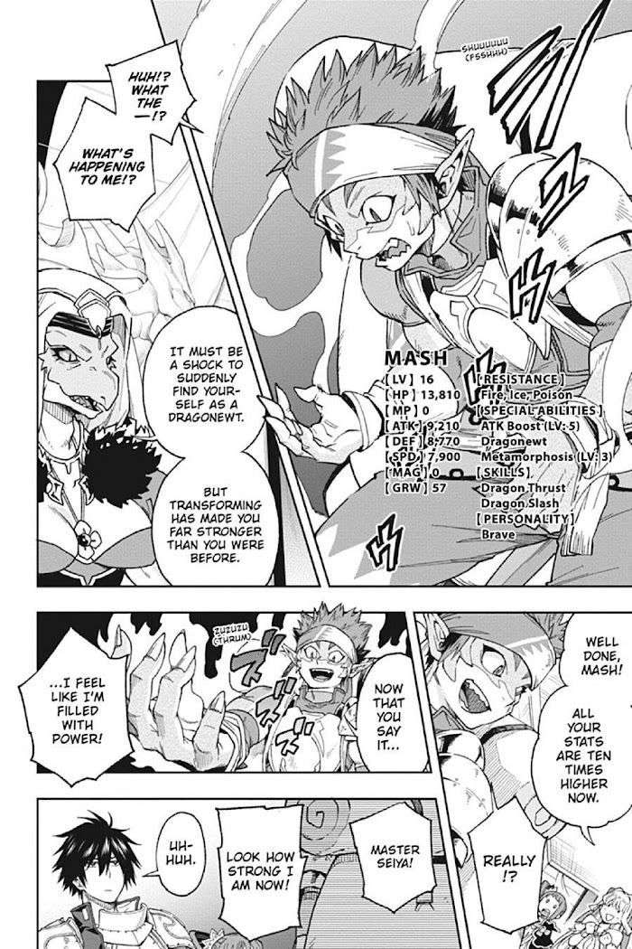 The Hero is Overpowered but Overly Cautious Chapter 15 - Page 6