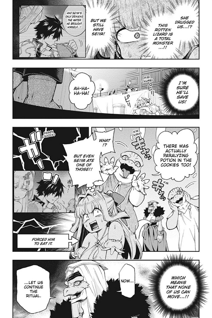 The Hero is Overpowered but Overly Cautious Chapter 17 - Page 7