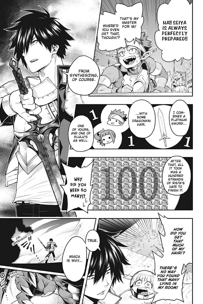 The Hero is Overpowered but Overly Cautious Chapter 18 - Page 1