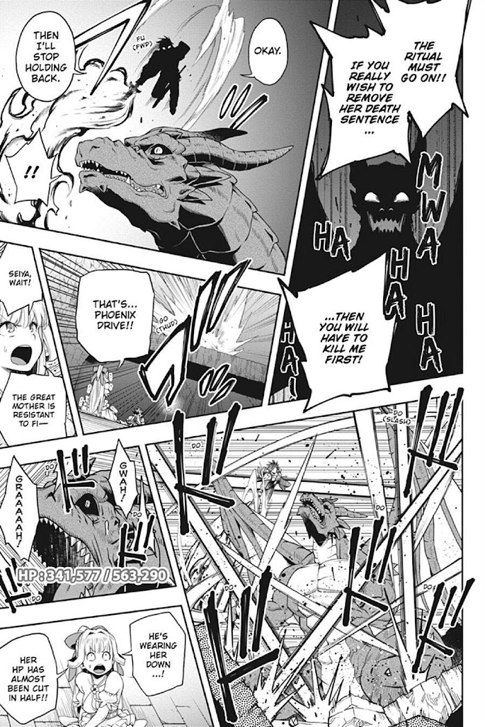 The Hero is Overpowered but Overly Cautious Chapter 18 - Page 6