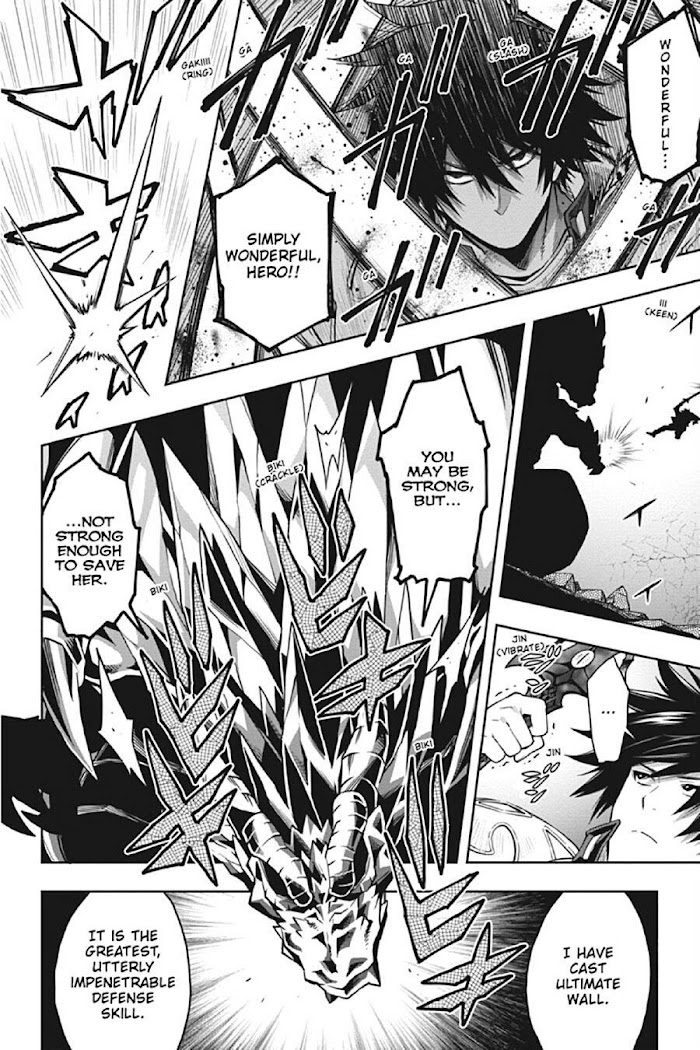 The Hero is Overpowered but Overly Cautious Chapter 18 - Page 7