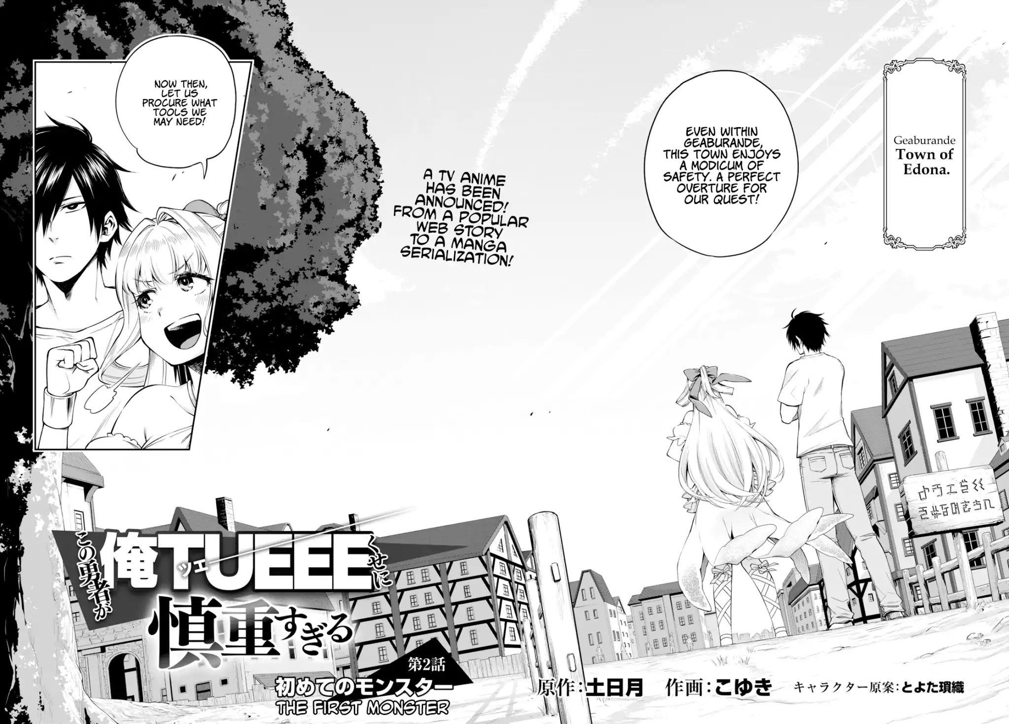 The Hero is Overpowered but Overly Cautious Chapter 2 - Page 2