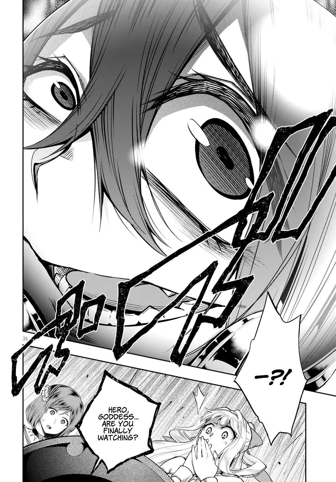 The Hero is Overpowered but Overly Cautious Chapter 2 - Page 32