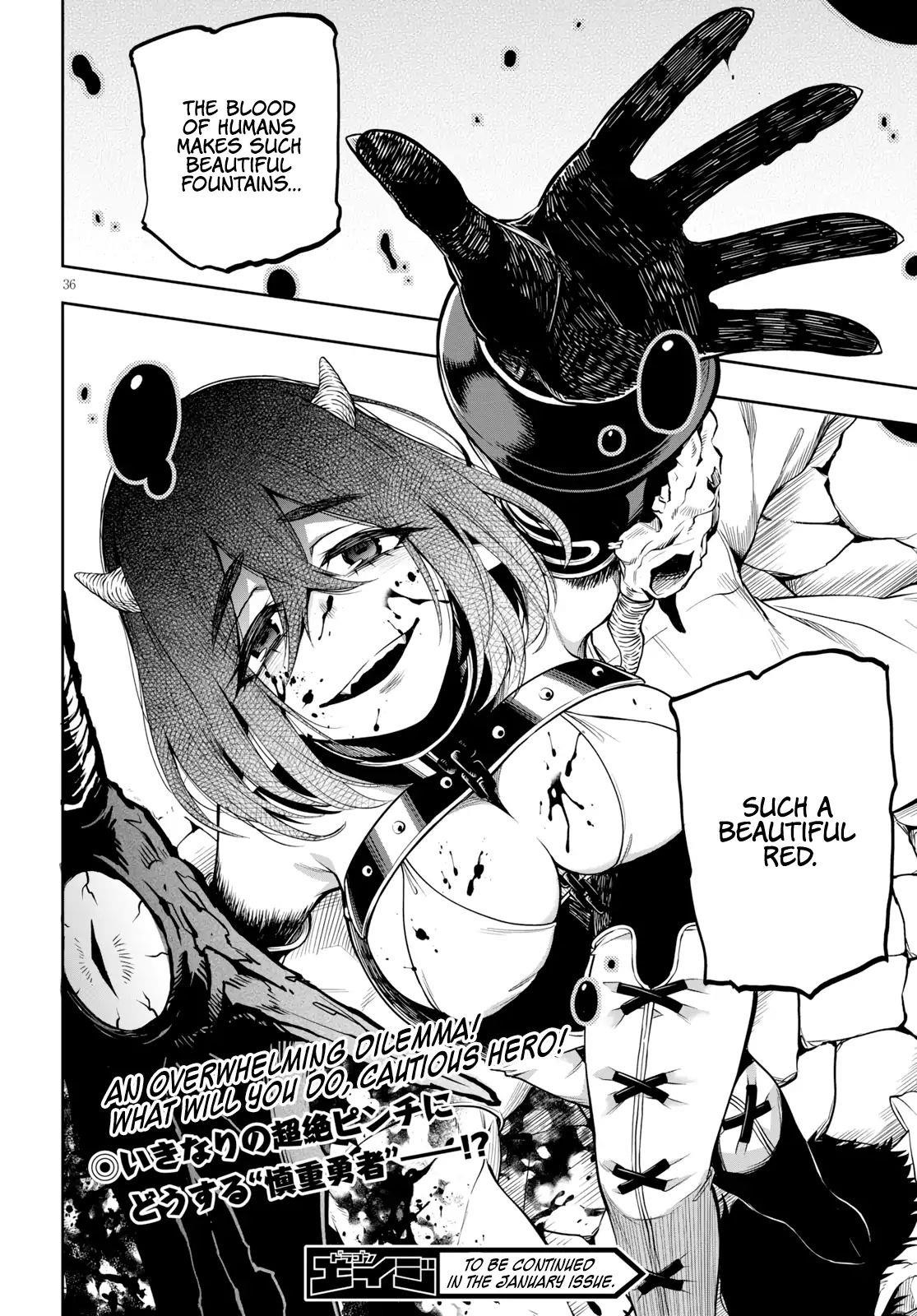 The Hero is Overpowered but Overly Cautious Chapter 2 - Page 34