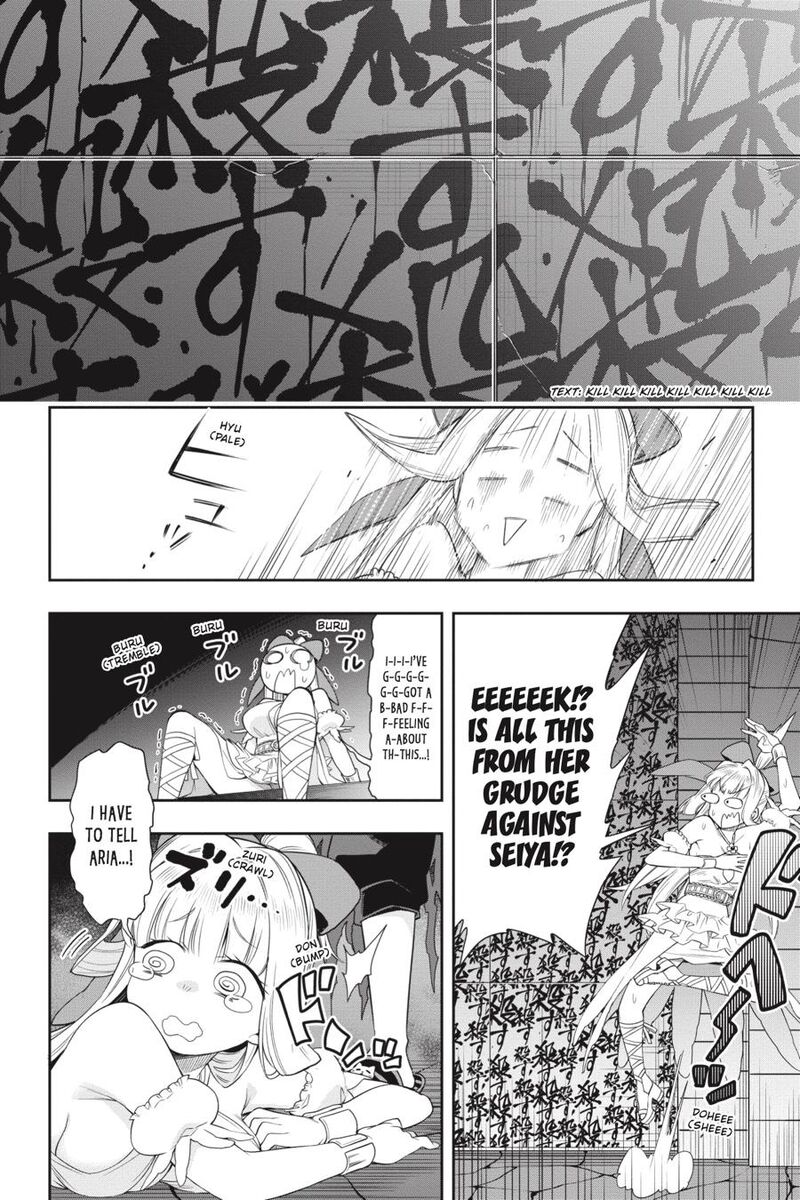 The Hero is Overpowered but Overly Cautious Chapter 21 - Page 16