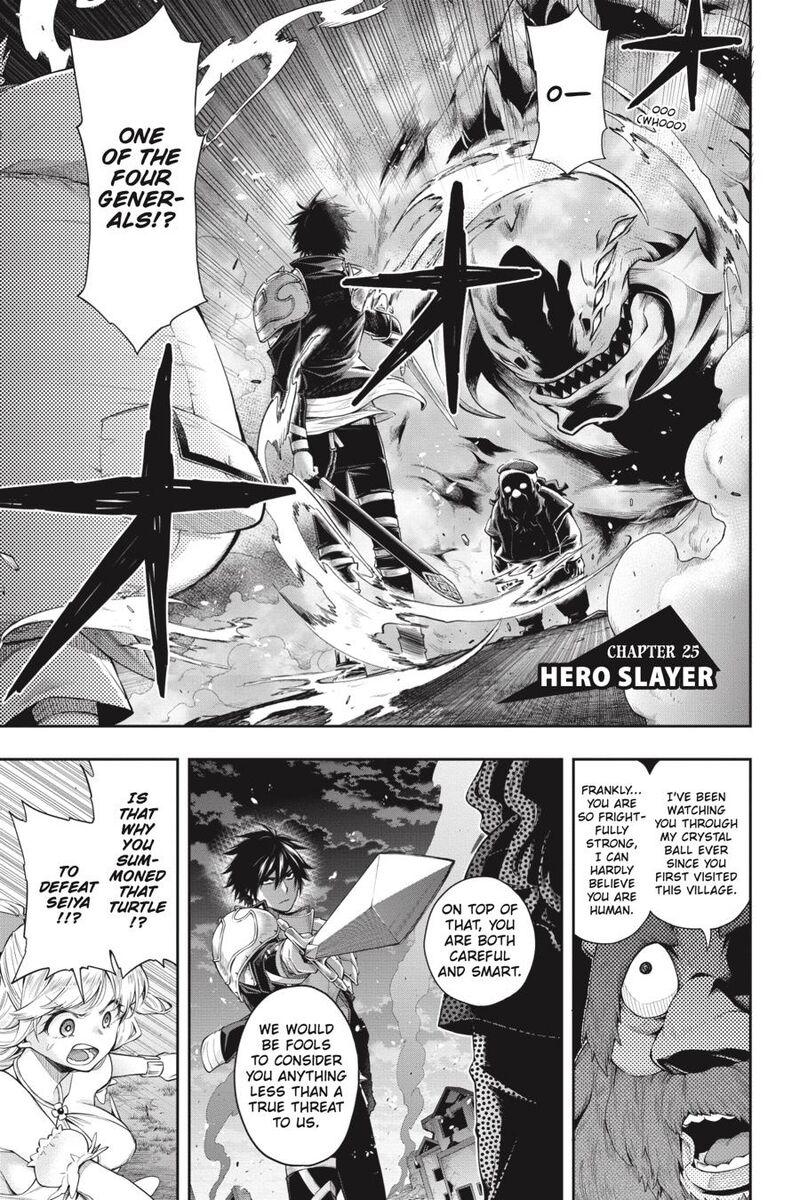 The Hero is Overpowered but Overly Cautious Chapter 25 - Page 1