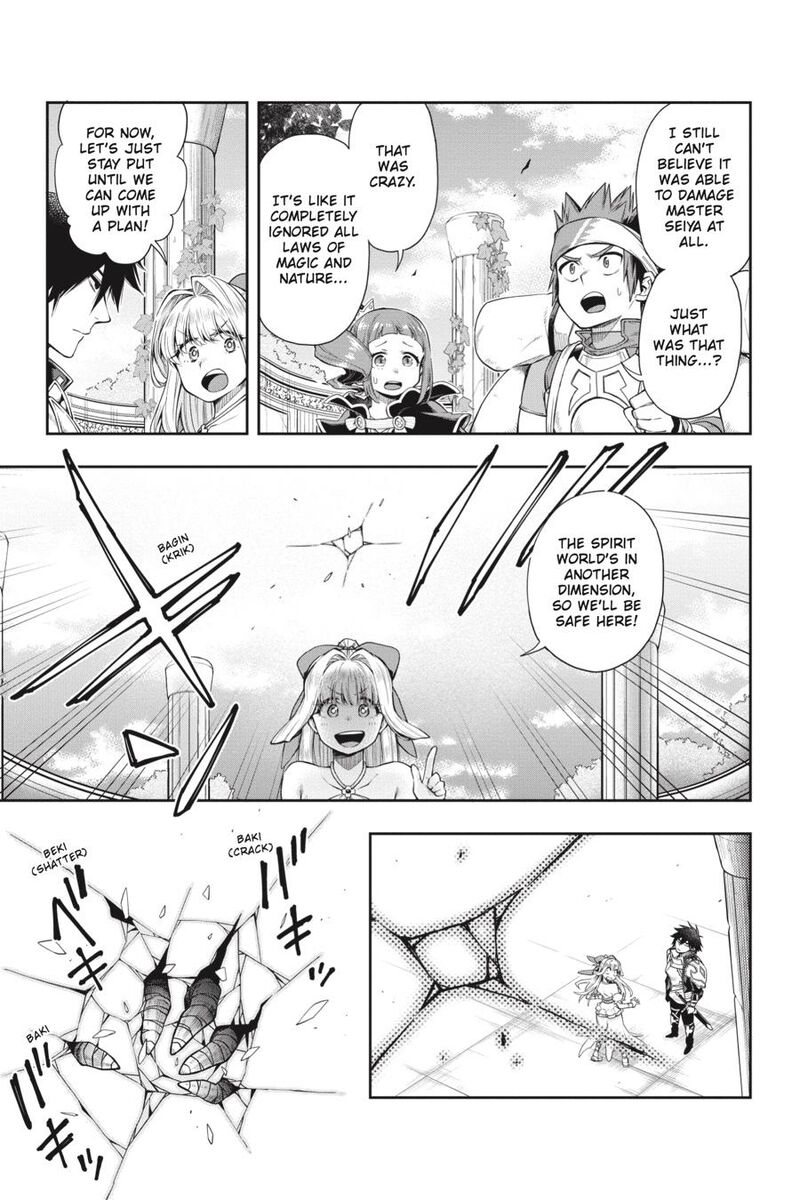 The Hero is Overpowered but Overly Cautious Chapter 25 - Page 13