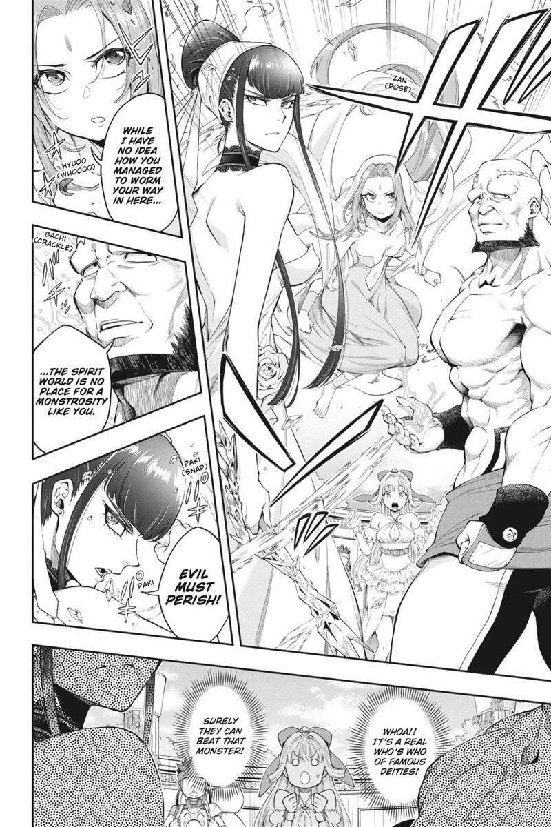 The Hero is Overpowered but Overly Cautious Chapter 26 - Page 7