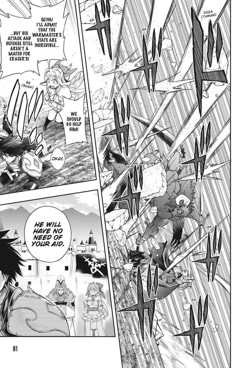 The Hero is Overpowered but Overly Cautious Chapter 28 - Page 19