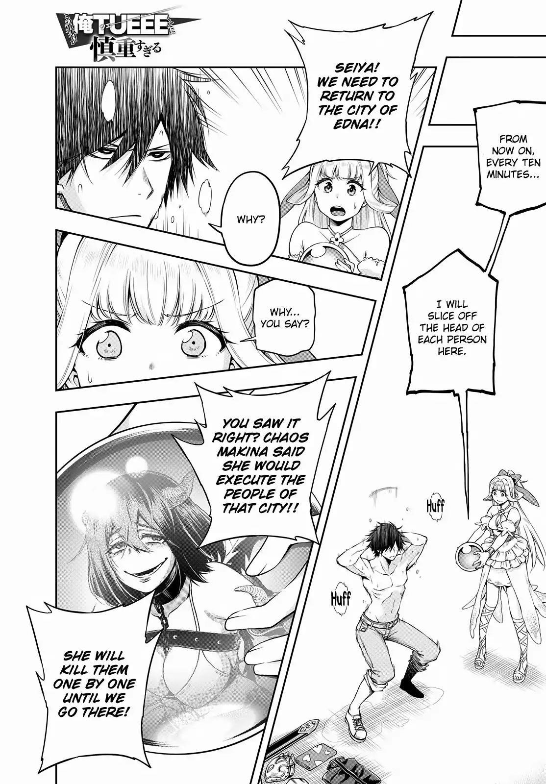 The Hero is Overpowered but Overly Cautious Chapter 3 - Page 1