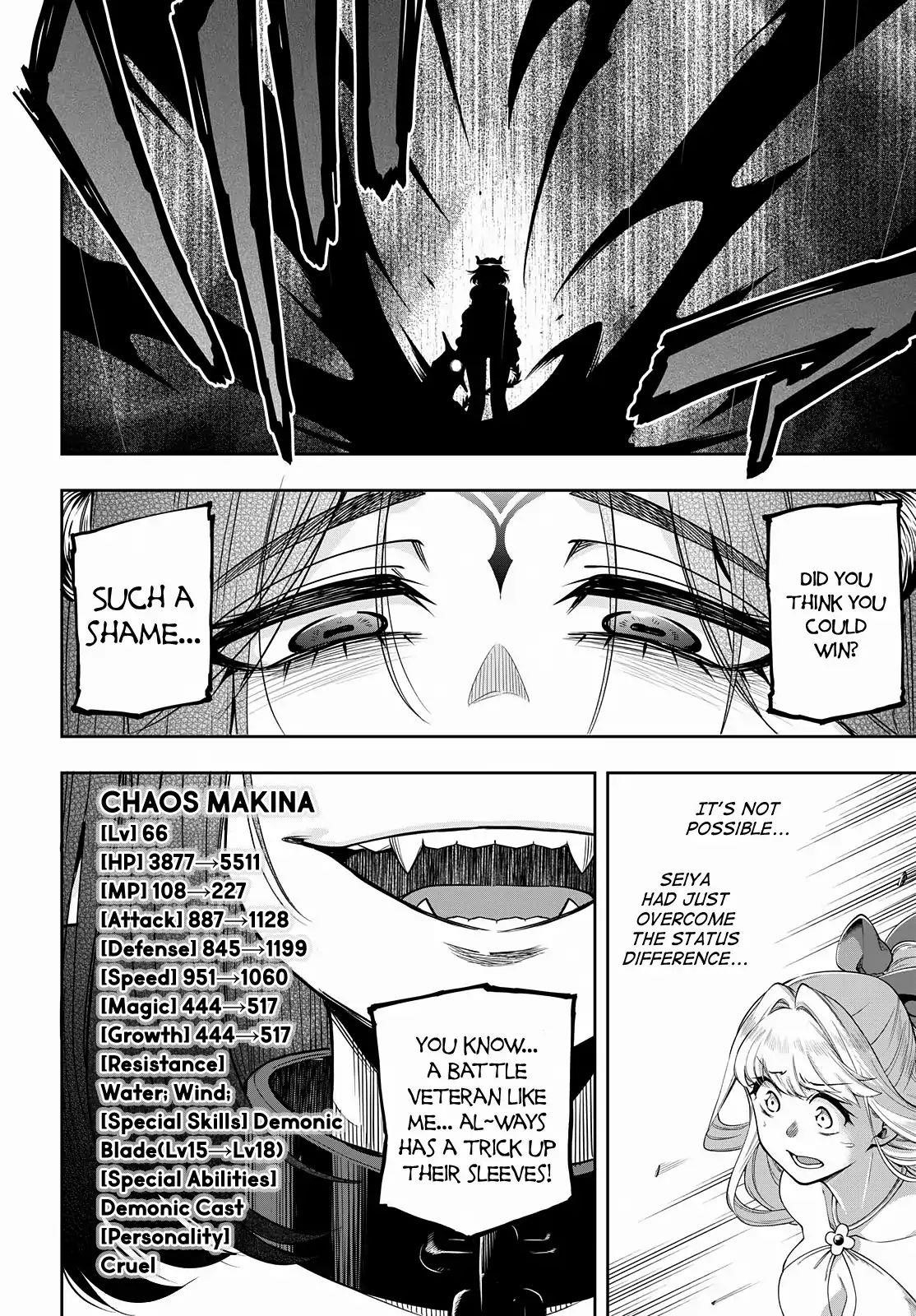 The Hero is Overpowered but Overly Cautious Chapter 3 - Page 19