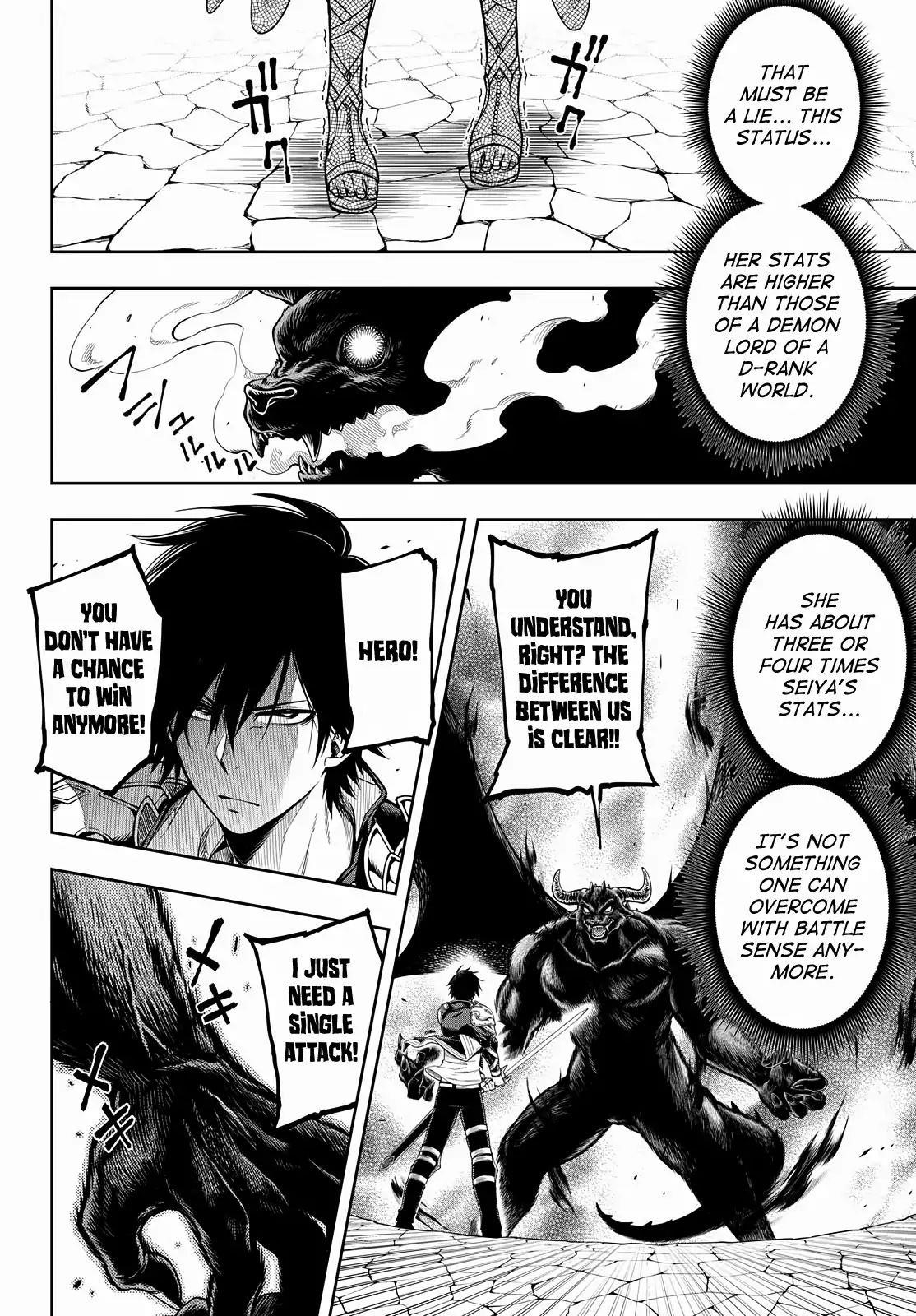 The Hero is Overpowered but Overly Cautious Chapter 3 - Page 29