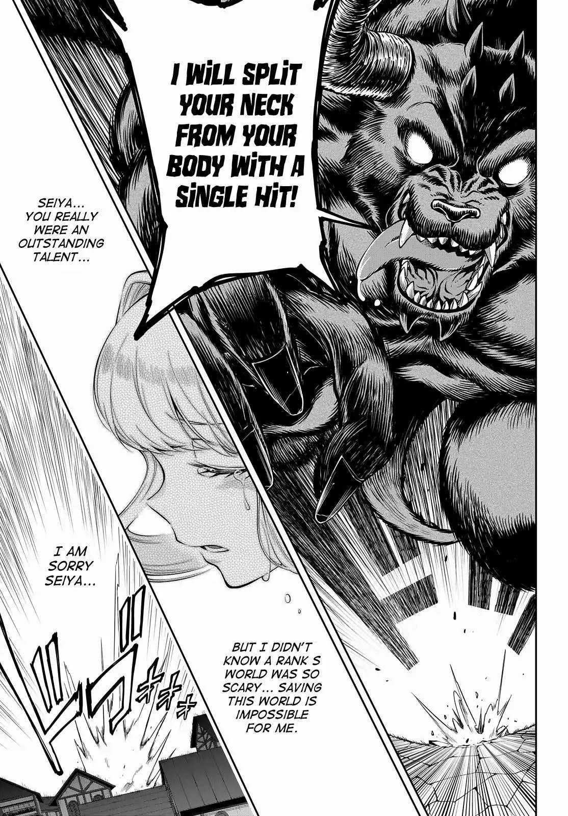 The Hero is Overpowered but Overly Cautious Chapter 3 - Page 30