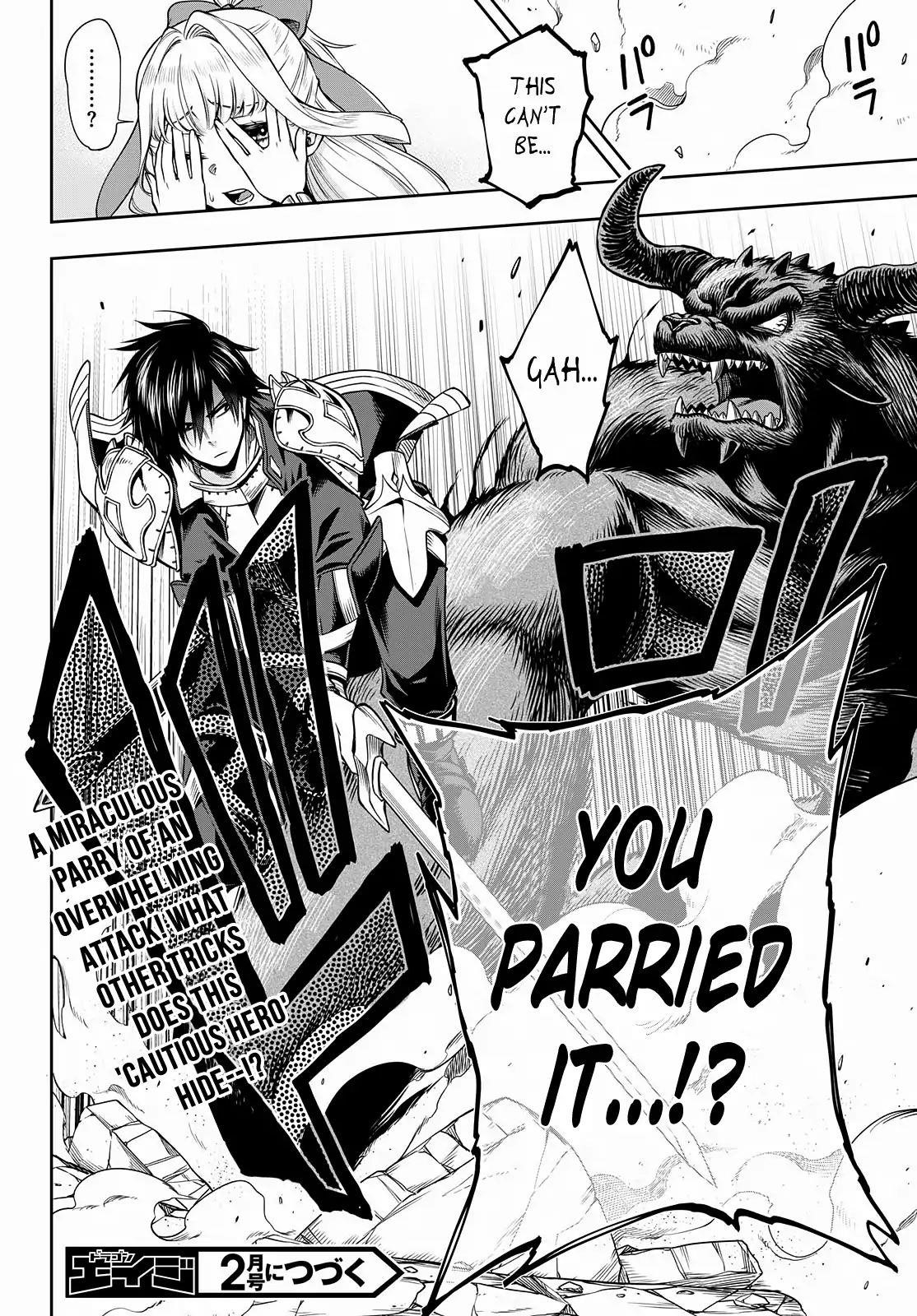 The Hero is Overpowered but Overly Cautious Chapter 3 - Page 31