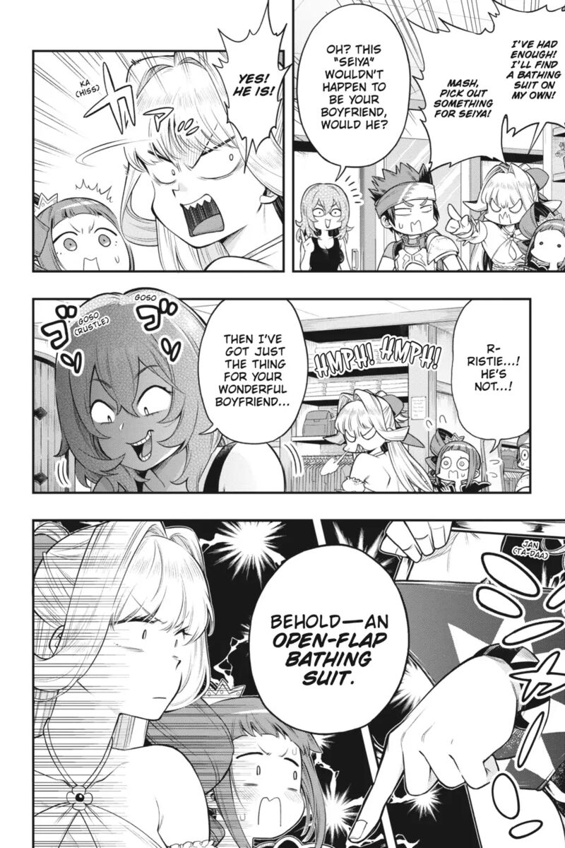 The Hero is Overpowered but Overly Cautious Chapter 32 - Page 19