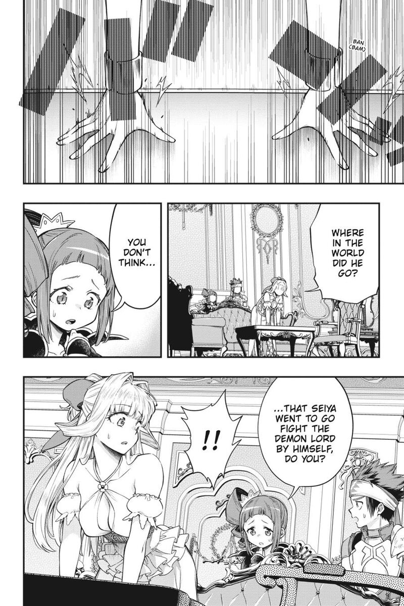 The Hero is Overpowered but Overly Cautious Chapter 33 - Page 2