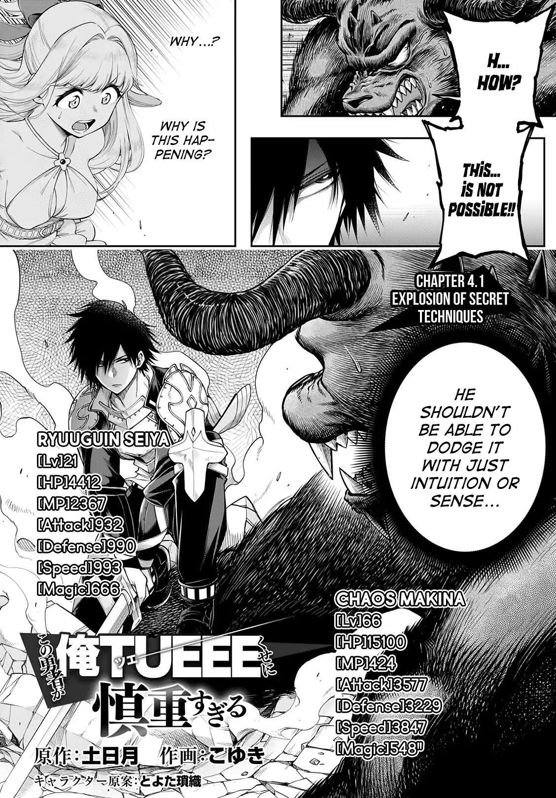 The Hero is Overpowered but Overly Cautious Chapter 4.1 - Page 1