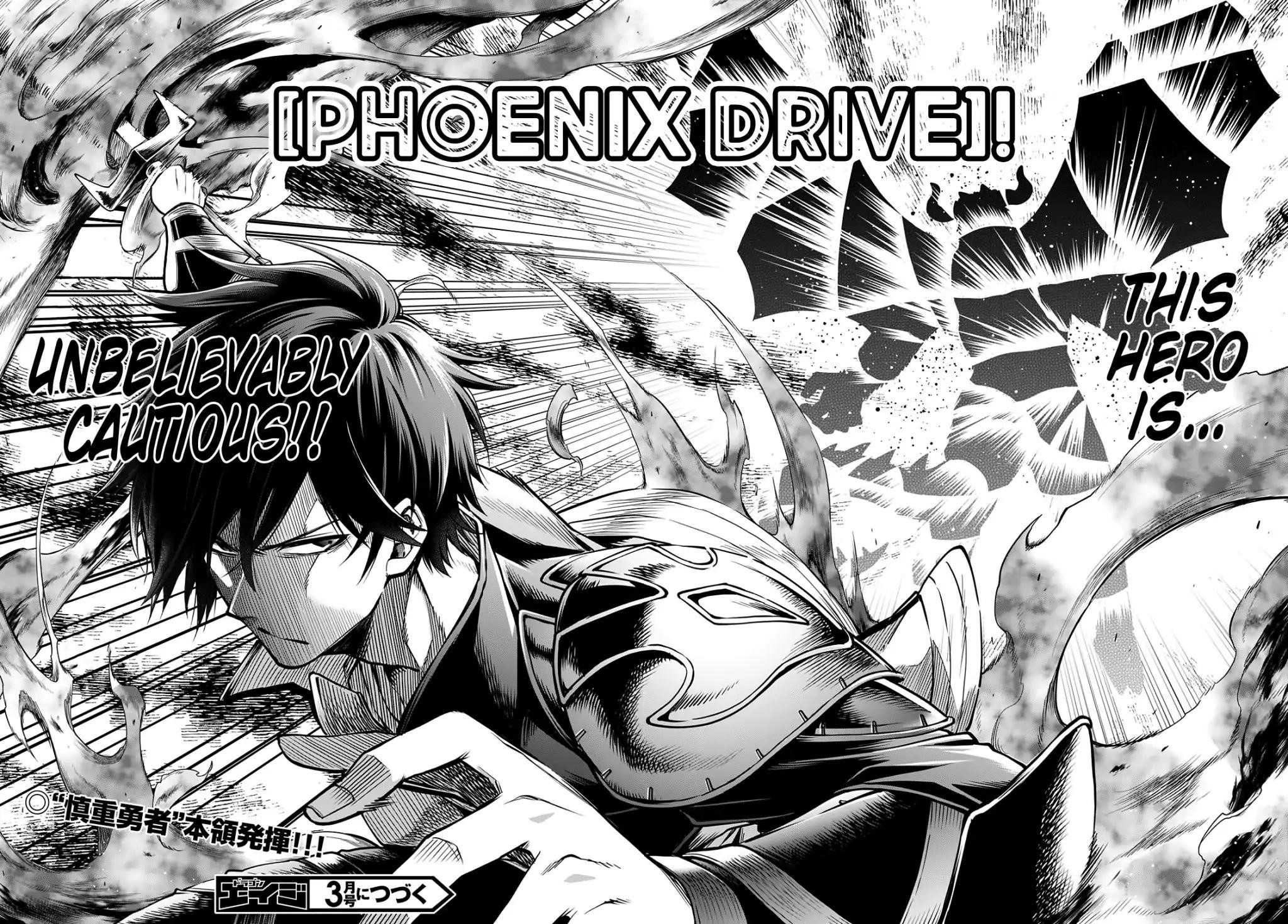 The Hero is Overpowered but Overly Cautious Chapter 4.1 - Page 11