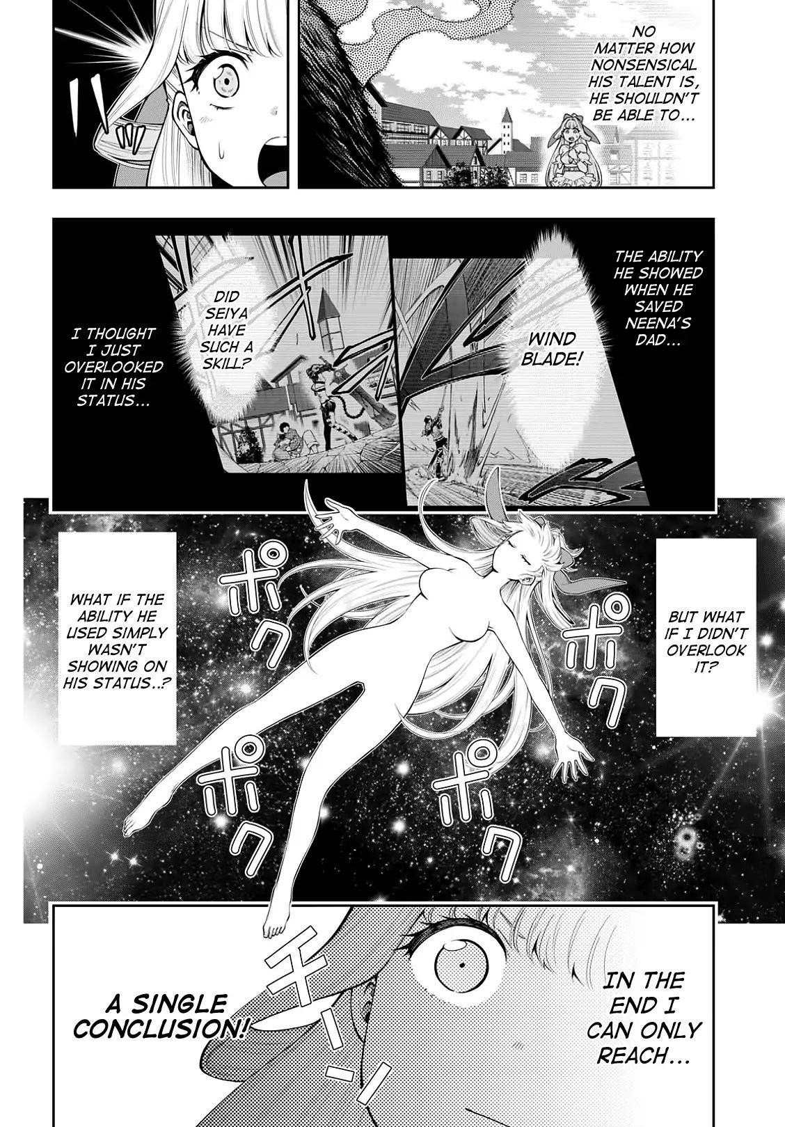 The Hero is Overpowered but Overly Cautious Chapter 4.1 - Page 2