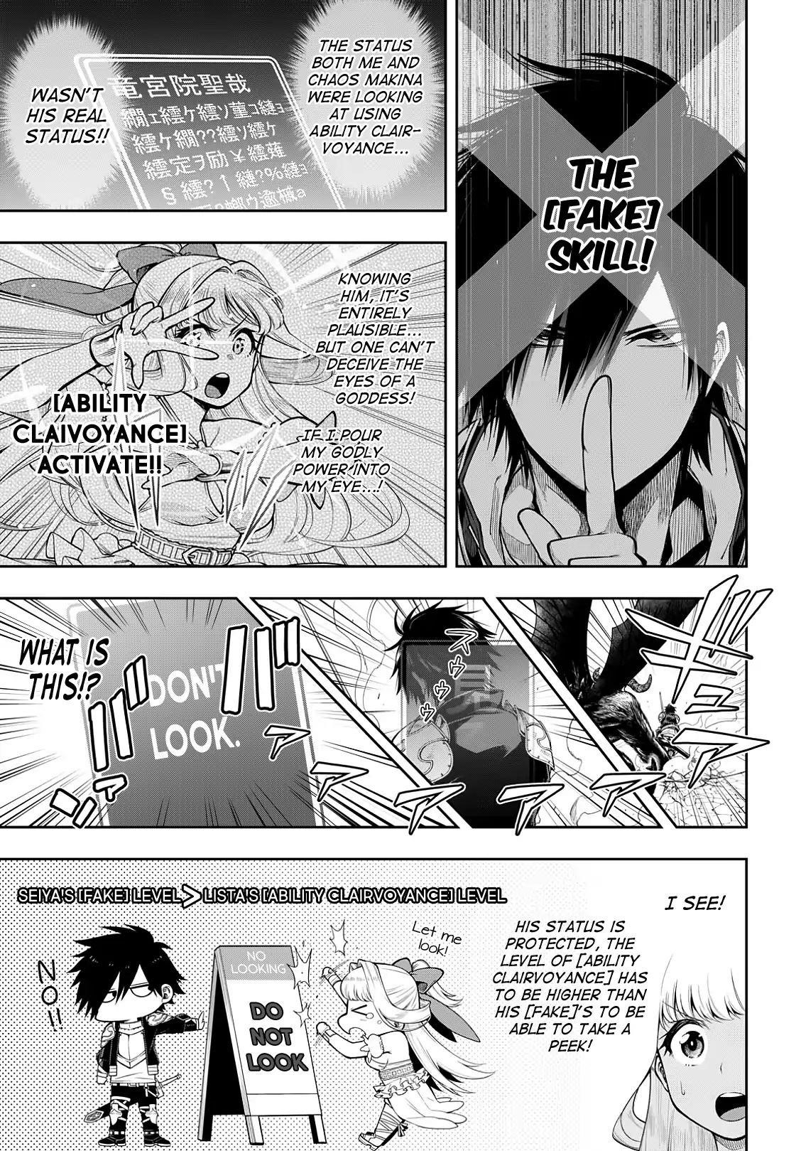 The Hero is Overpowered but Overly Cautious Chapter 4.1 - Page 3