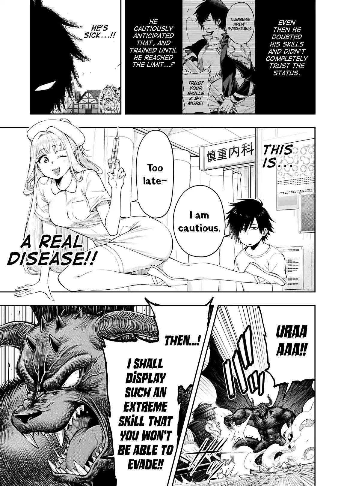 The Hero is Overpowered but Overly Cautious Chapter 4.1 - Page 7