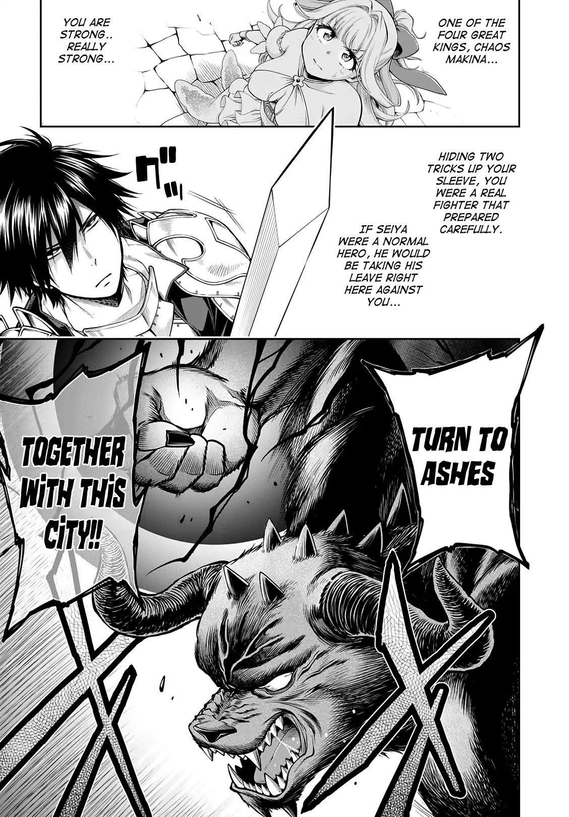 The Hero is Overpowered but Overly Cautious Chapter 4.1 - Page 9