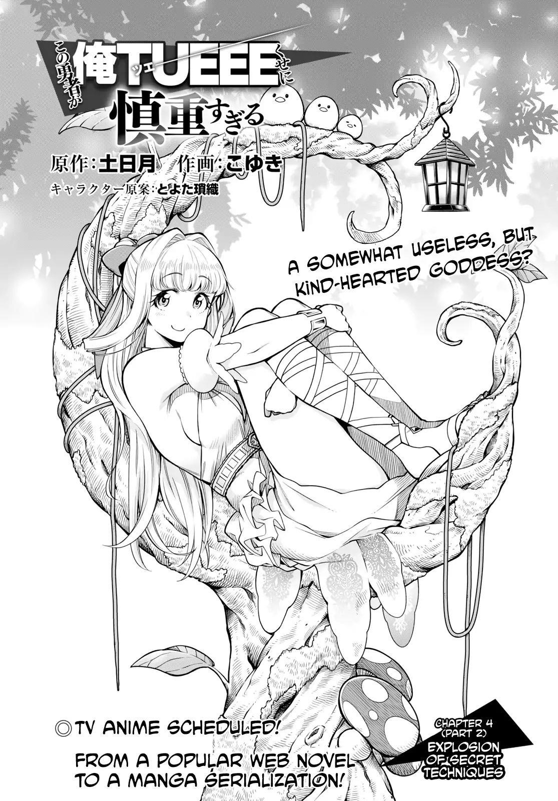 The Hero is Overpowered but Overly Cautious Chapter 4.2 - Page 1