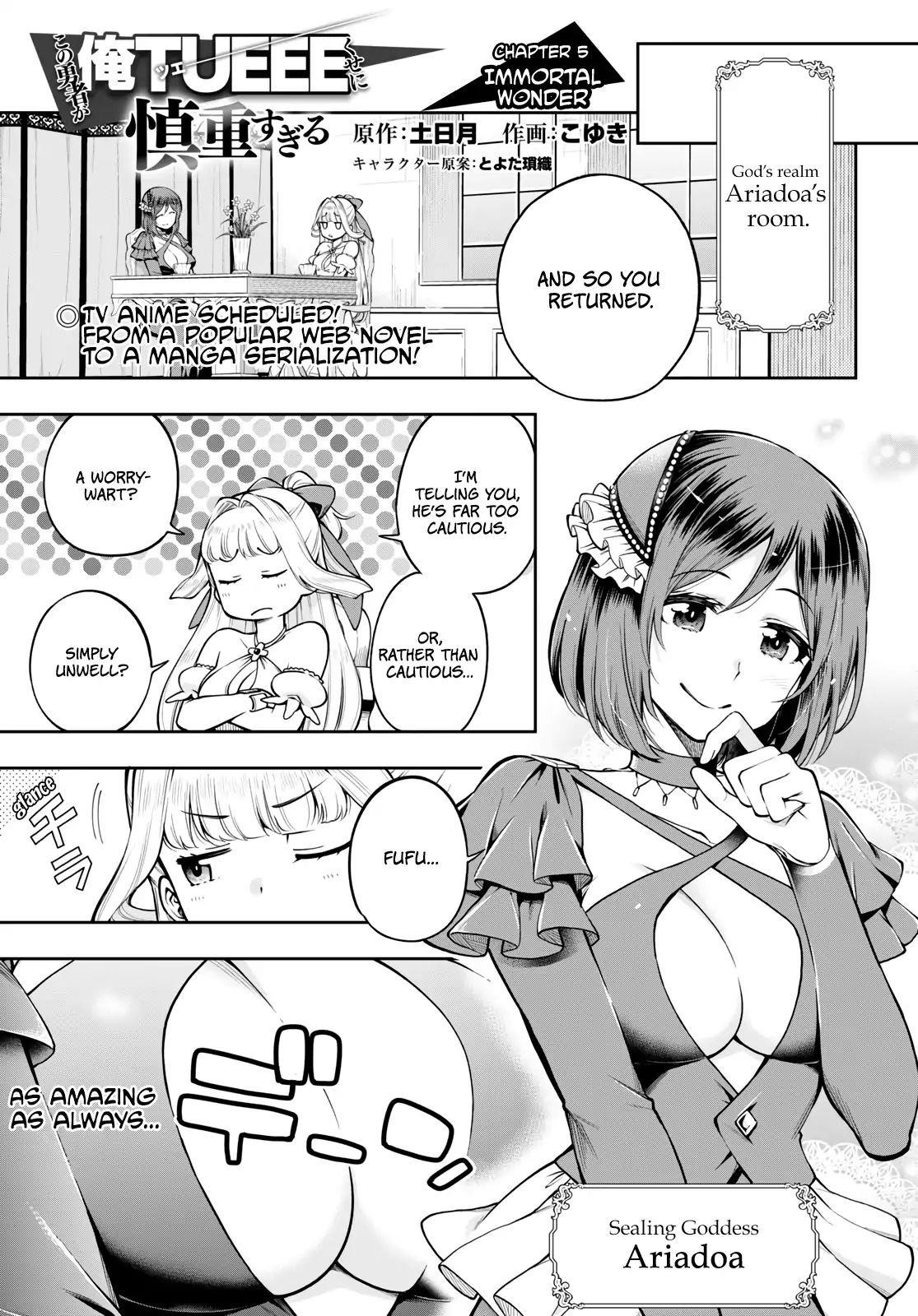 The Hero is Overpowered but Overly Cautious Chapter 5 - Page 1