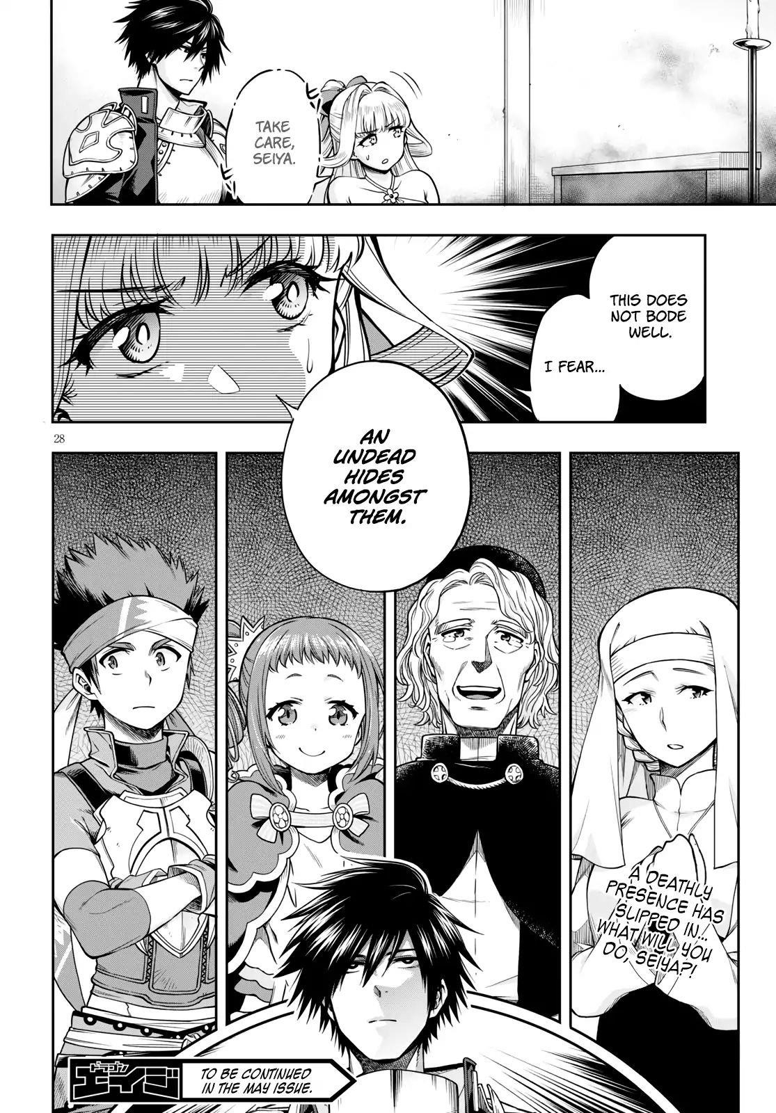 The Hero is Overpowered but Overly Cautious Chapter 5 - Page 28