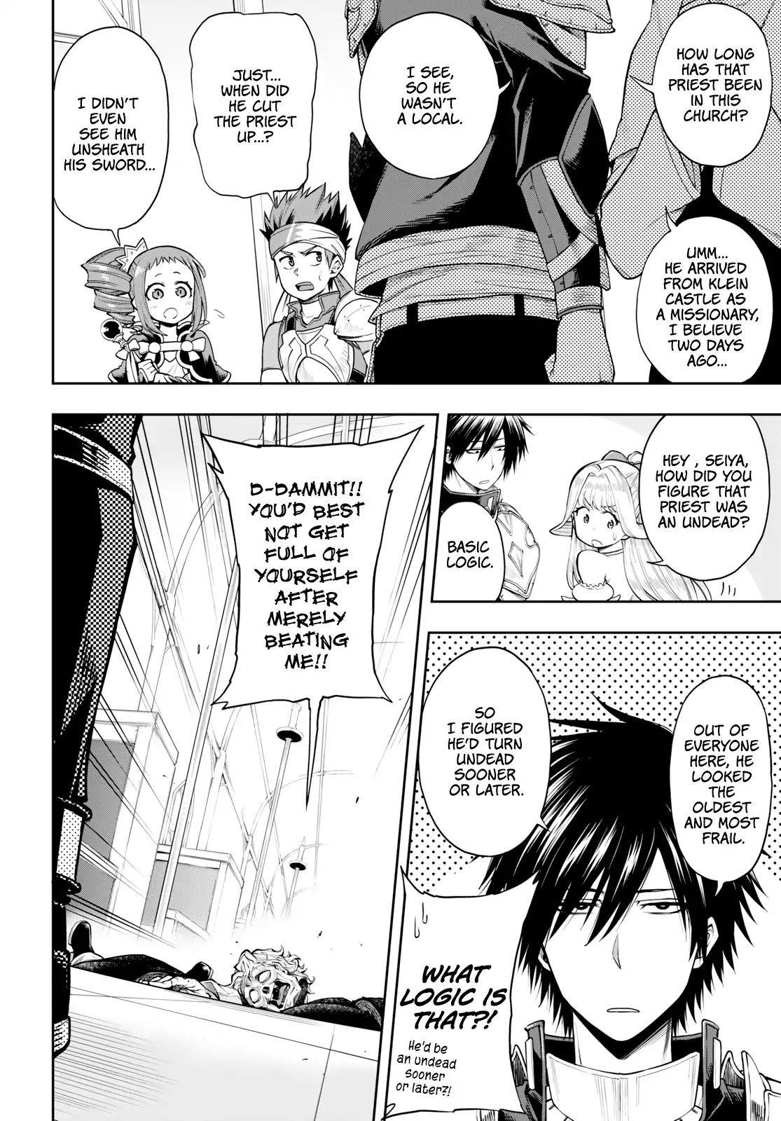 The Hero is Overpowered but Overly Cautious Chapter 6 - Page 4